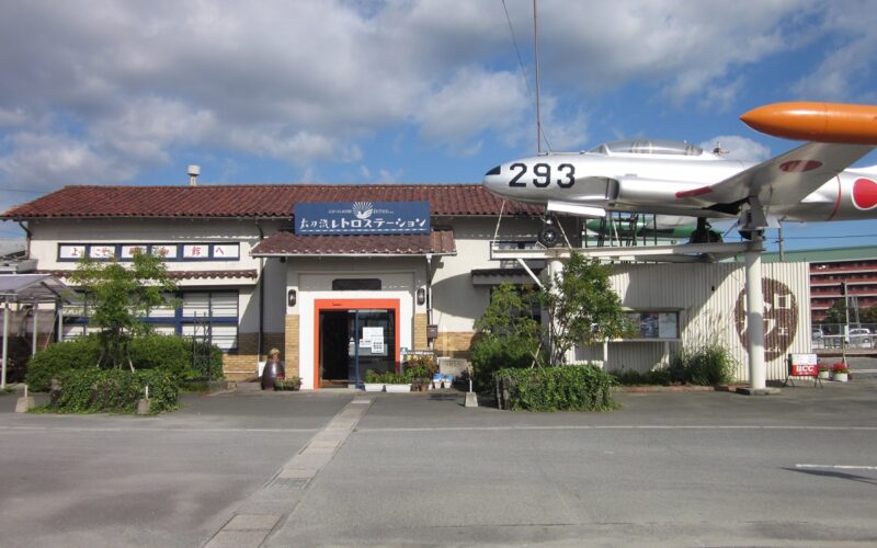 Tachiarai Retro Station